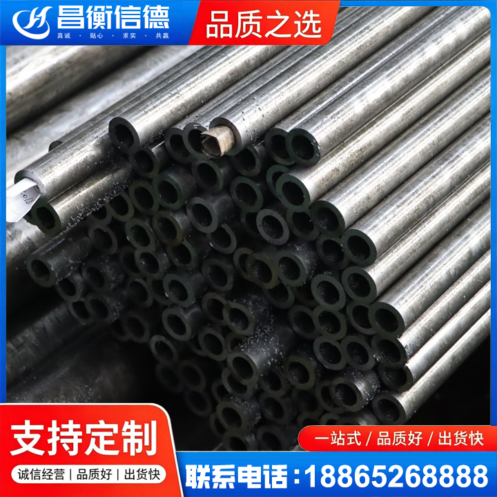 漾濞GCr15精密钢管