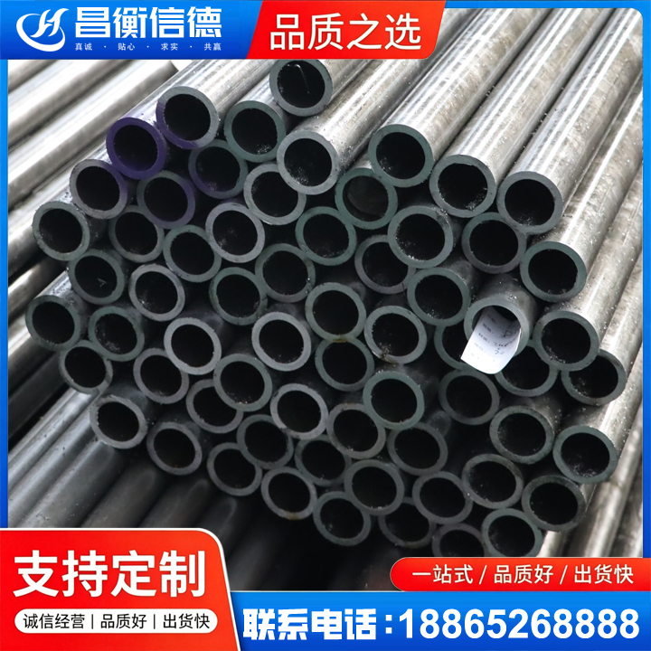 漾濞20cr精密钢管