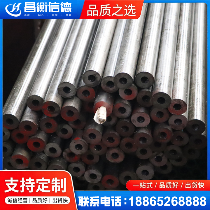 漾濞20#精密钢管