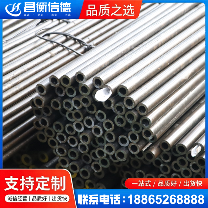 漾濞液压油缸用精密钢管