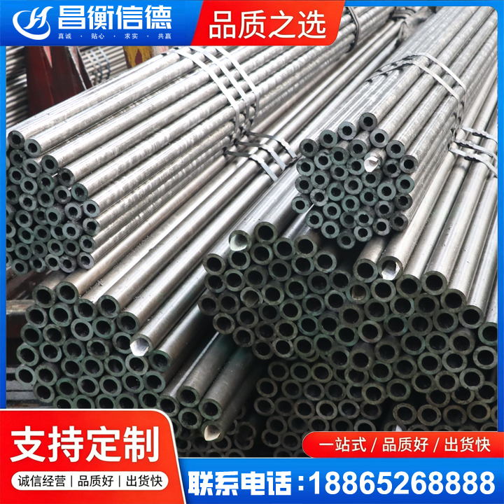 漾濞光亮精密钢管